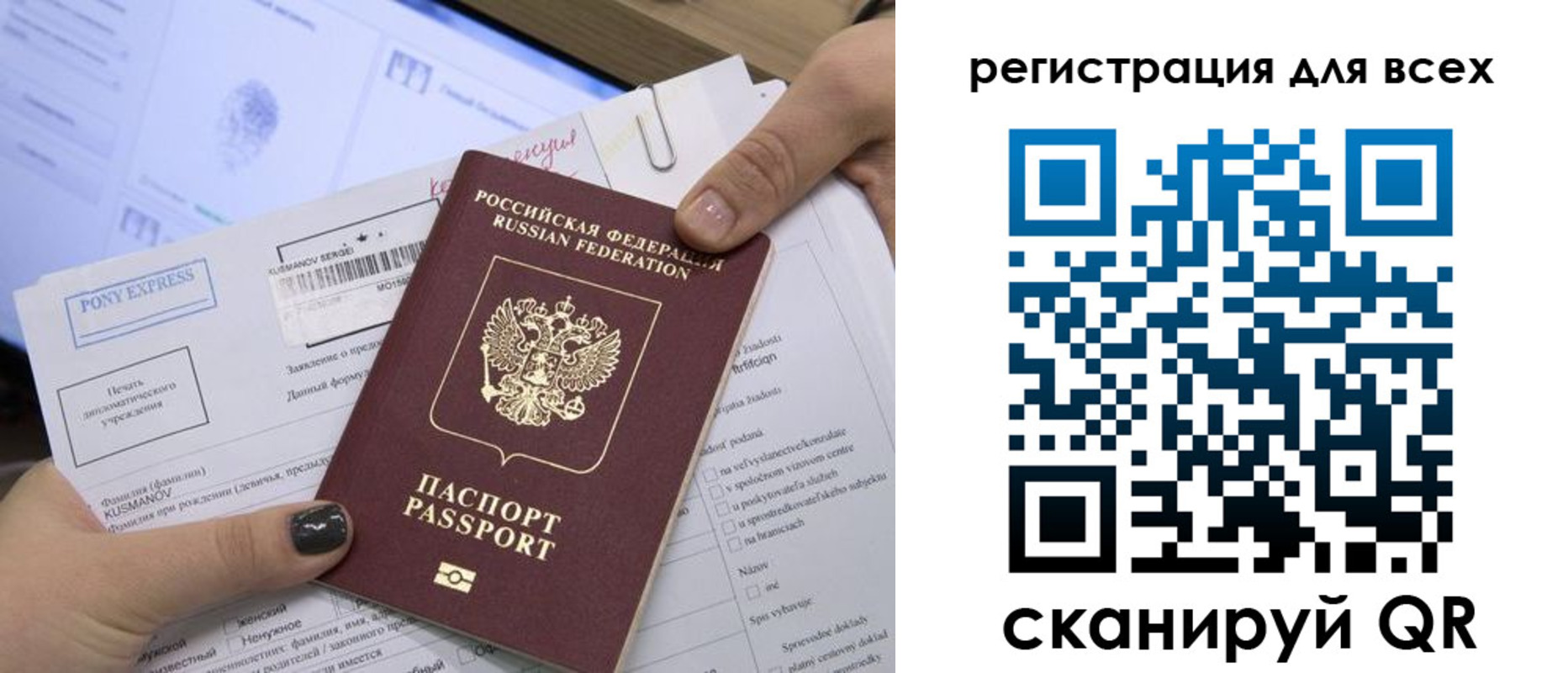 купить прописку в Чистополье
