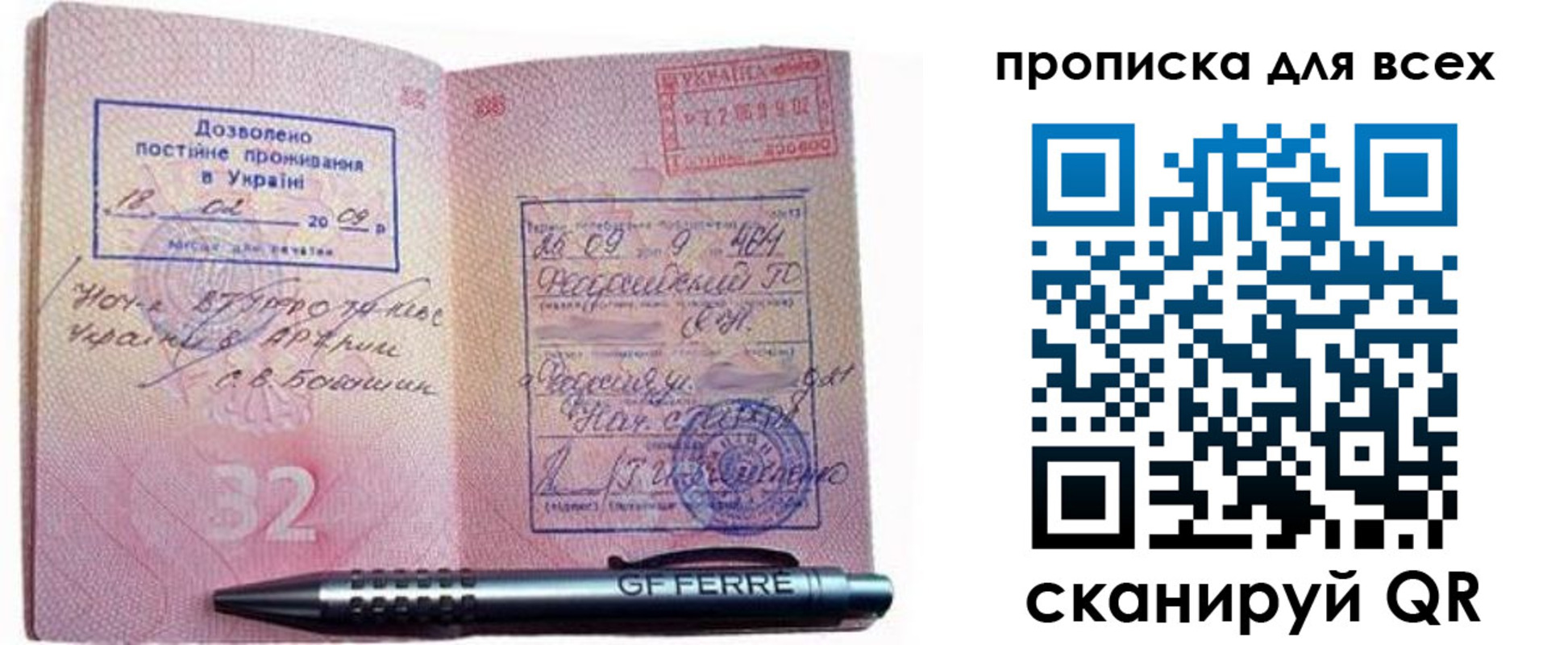 найти адрес прописки в Чистополье