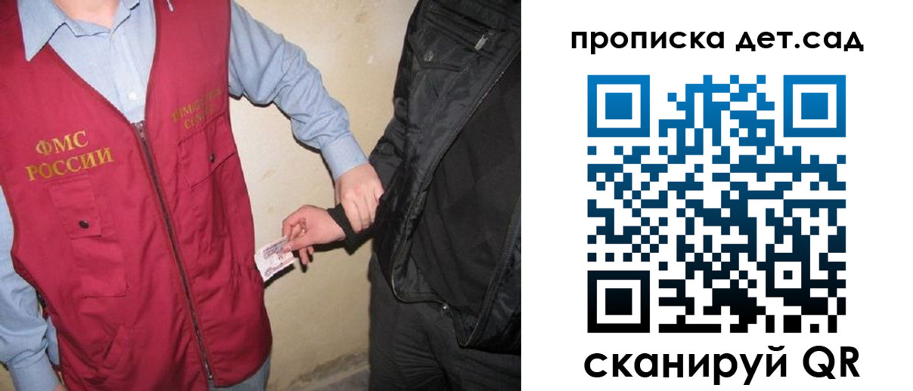 найти адрес прописки в Чистополье